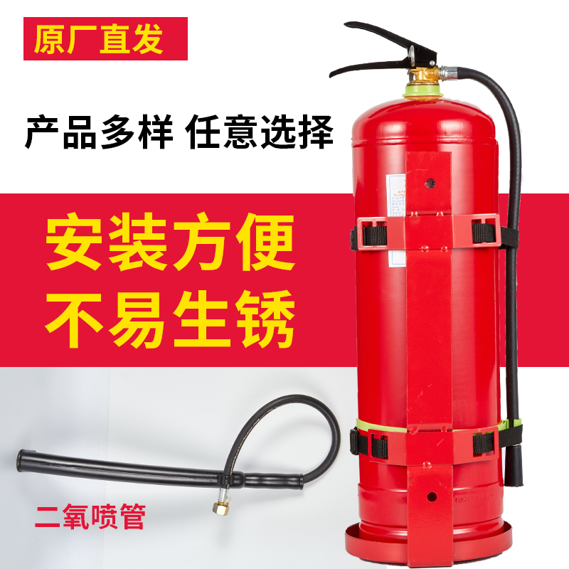 A15壁掛式滅火器架